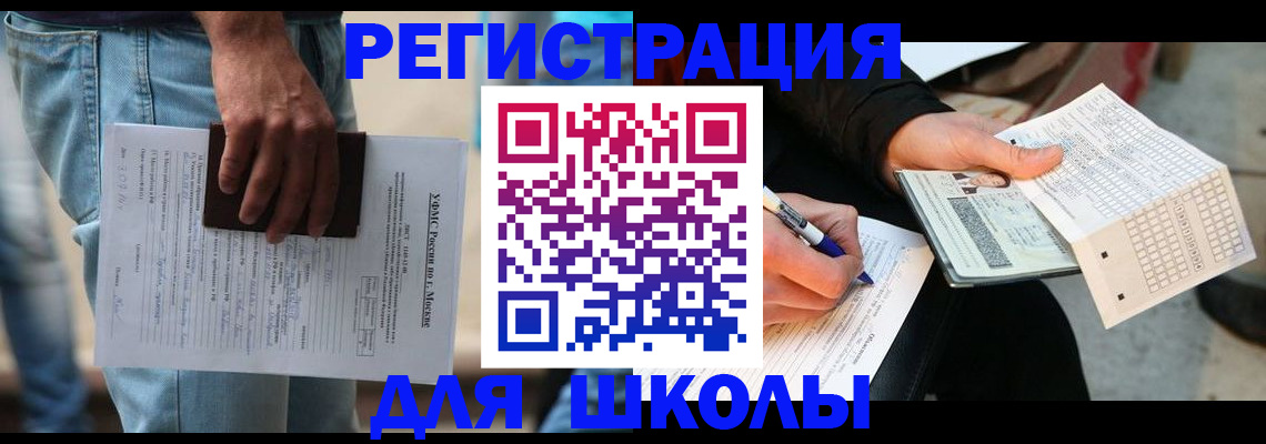 где прописаться в Нюрбе
