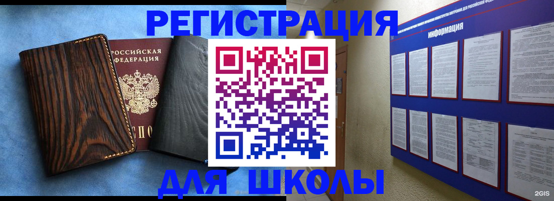 регистрация в Нюрбе